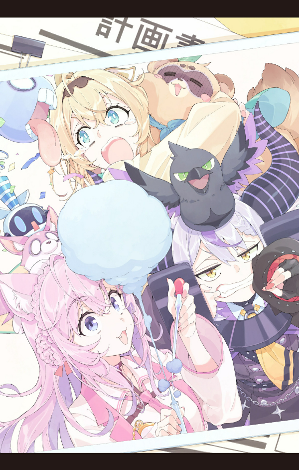 ホロックスみーてぃんぐ! ~holox meeting!~ 上