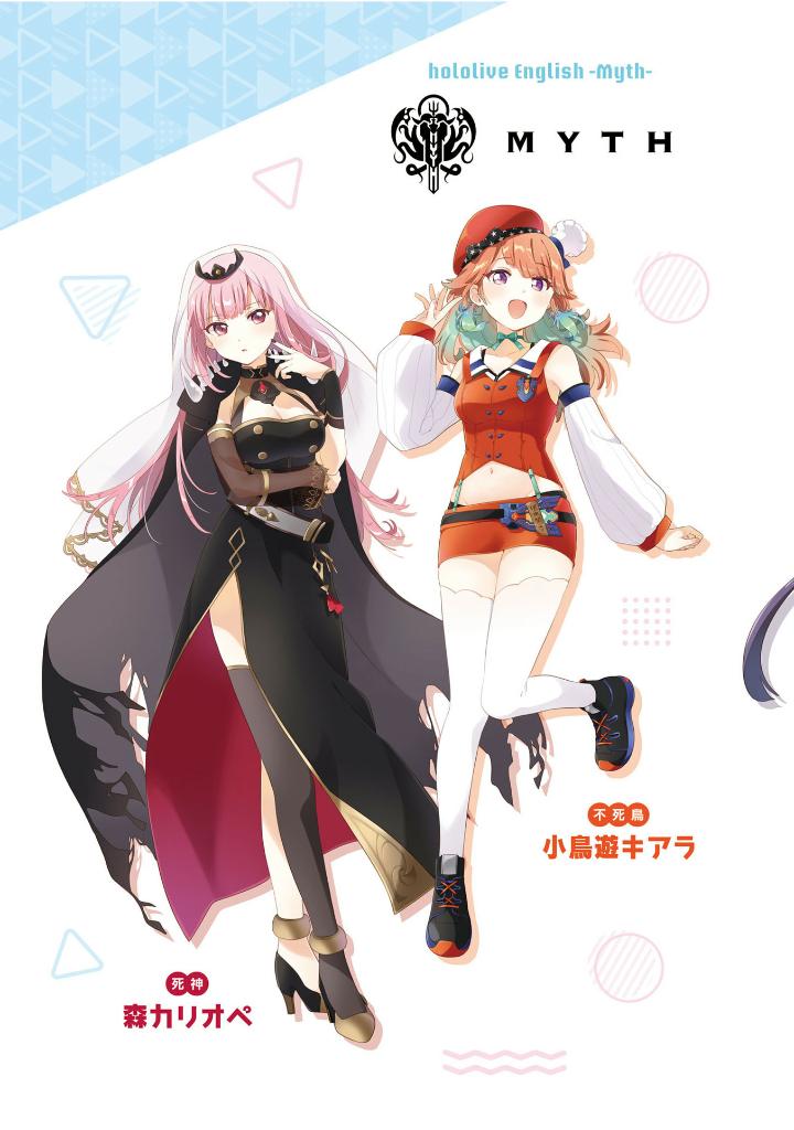 ホロリスニング ホロライブenglish -myth- と学ぶ 不思議な世界の英会話!- holo-listening: hololive english -myth- to manabu fushigi na sekai no eikaiwa!