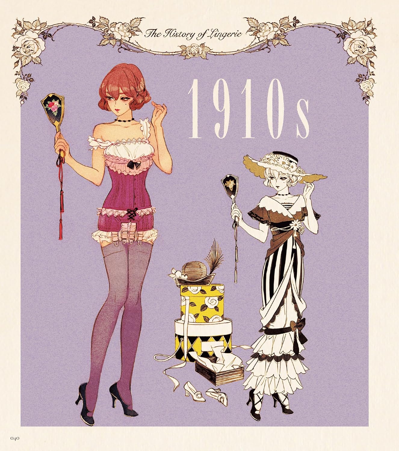 マイ ガーランド- my garland: lingerie inspires me