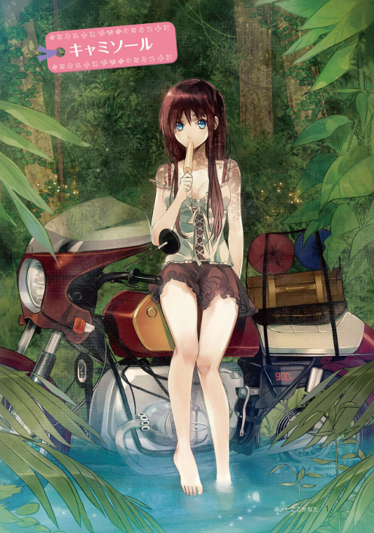 マンガキャラの服装資料集 - manga kyara no fukusou shiryoushuu joshi kajuaru - the collection of dress data of a comics character