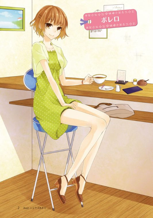 マンガキャラの服装資料集 - manga kyara no fukusou shiryoushuu joshi kajuaru - the collection of dress data of a comics character