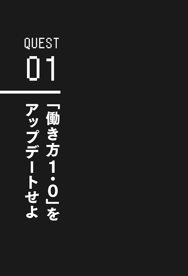 マンガ版 「好き」を仕事にして生きる mangaban " suki " o shigoto ni shite ikiru