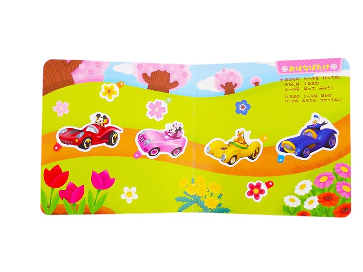 ミッキーと はじめての シールあそび おでかけドライブ - Mikki To Hajimete No Shiru Asobi O Deka