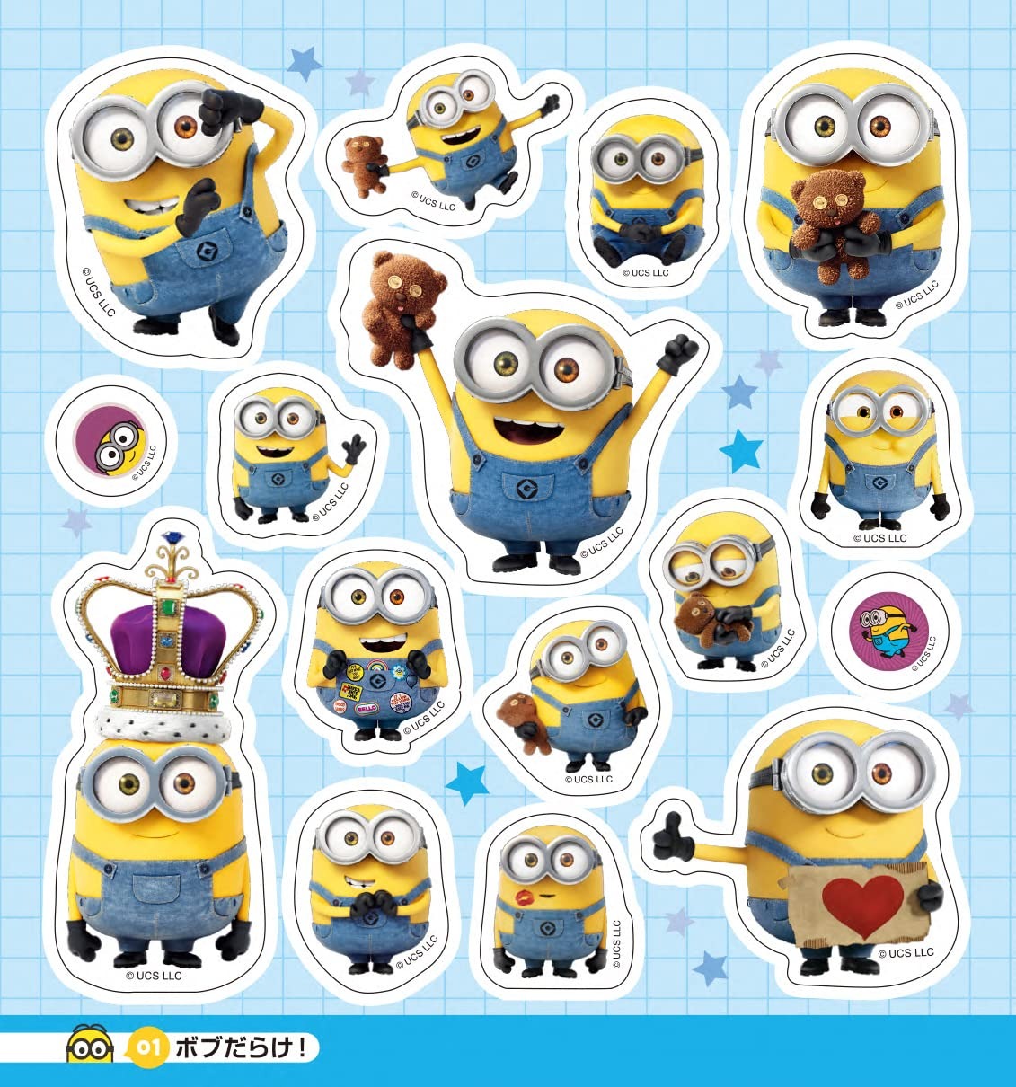 ミニオン シールブック - minion seal book 2