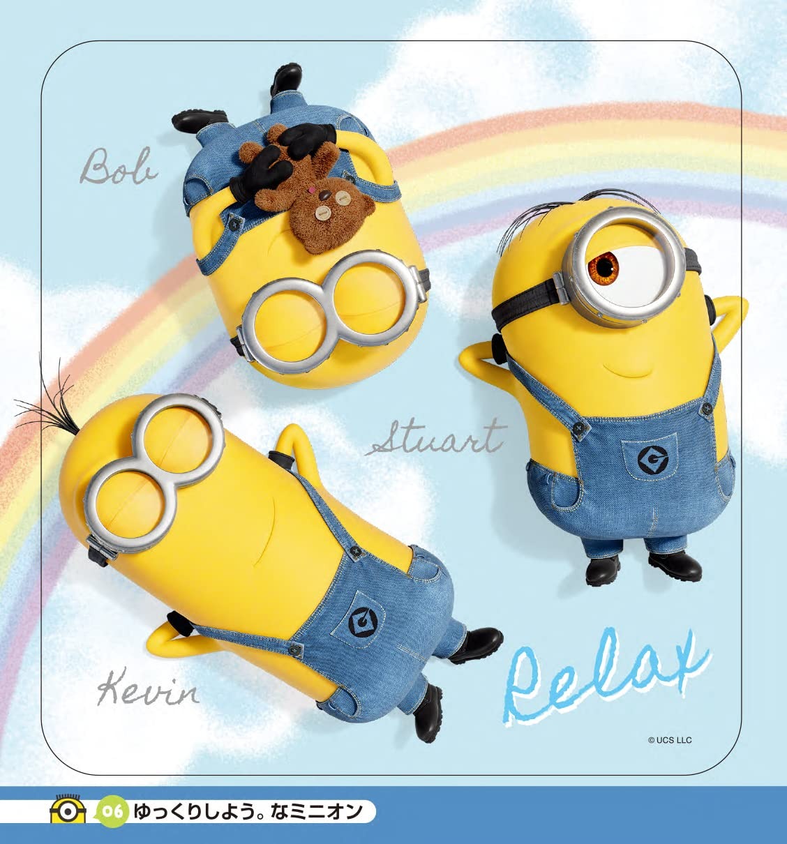 ミニオン シールブック - minion seal book 2