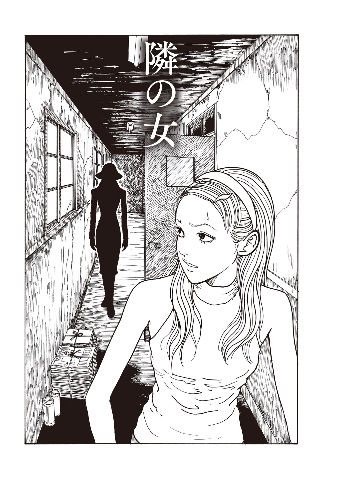 ミミの怪談 完全版 - mimi no kaidan complete edition