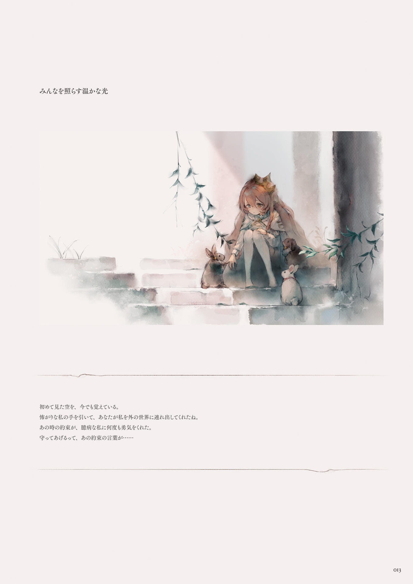 メメントモリ official art book - memento mori official art book