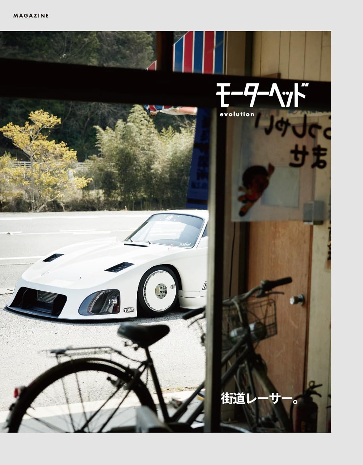 モーターヘッド - mouta heddo evolution