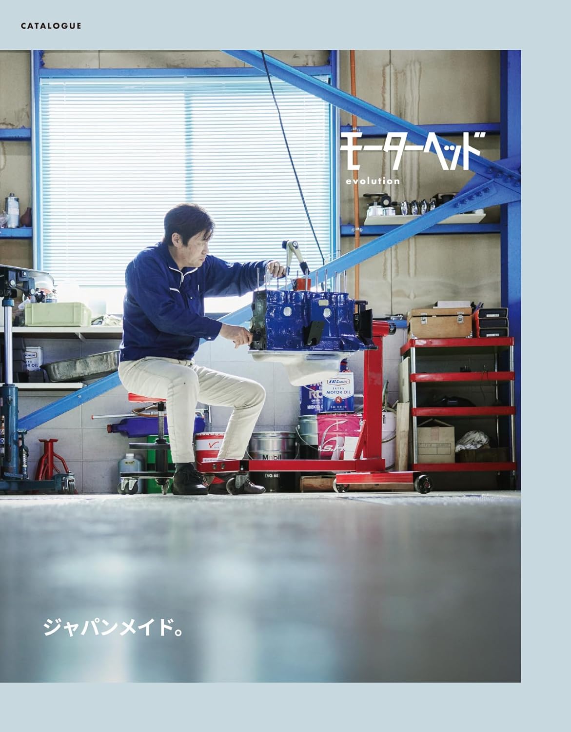 モーターヘッド - mouta heddo evolution