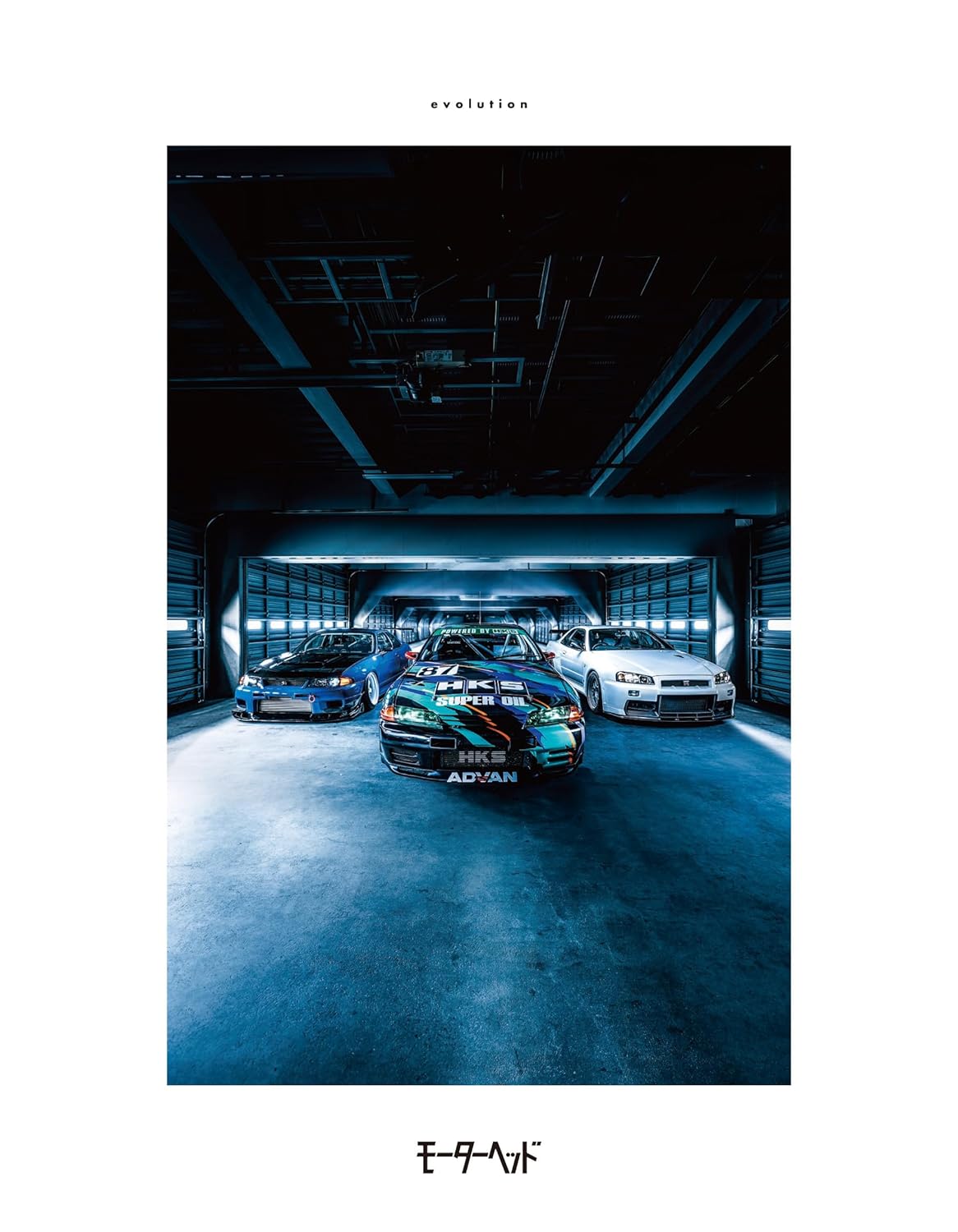 モーターヘッド - mouta heddo evolution