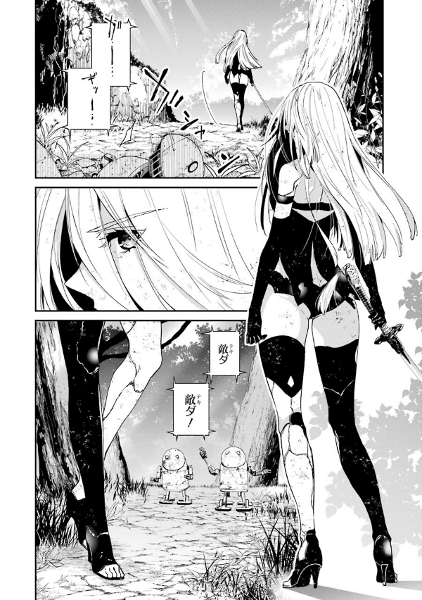 ヨルハ 真珠湾降下作戦記録 - yo ruha shinjuwan koka sakusen kiroku 1