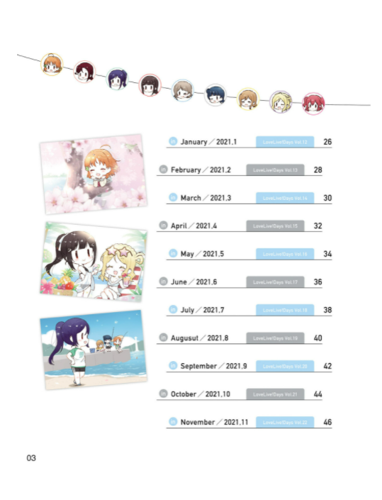 ラブライブ!サンシャイン!! aqours nowadays - love live! sunshine !! aqours nowadays