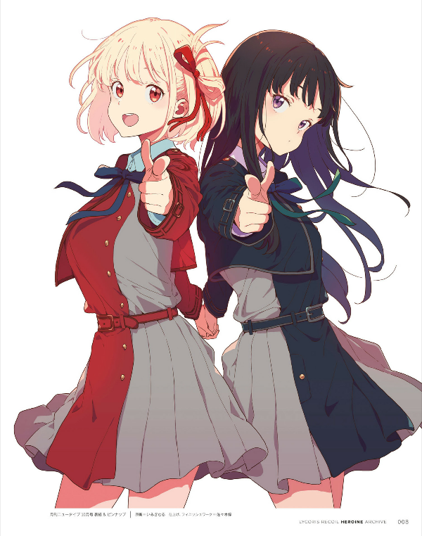 リコリス・リコイル ヒロインアーカイブ 千束&たきな - lycoris recoil heroine archive chisato & takina