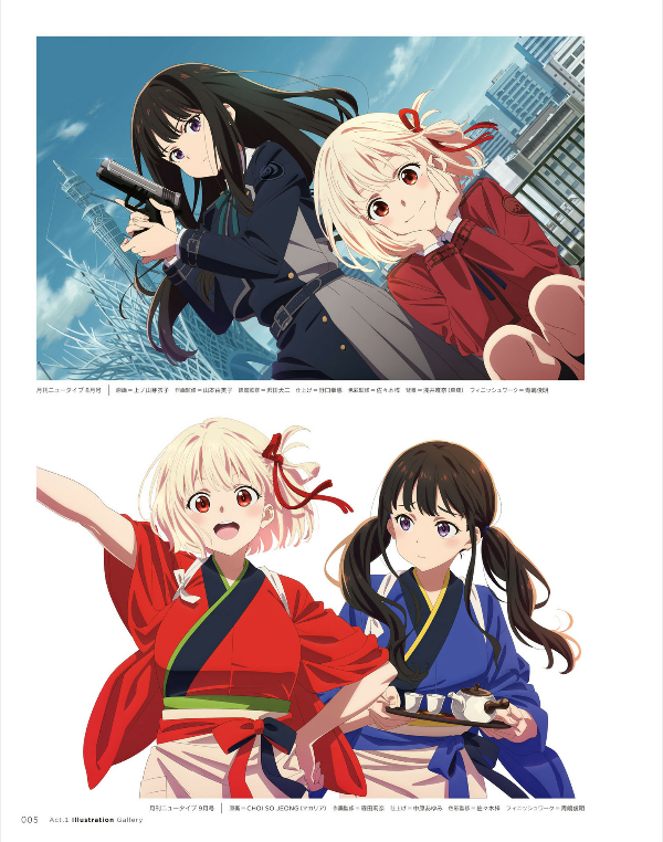 リコリス・リコイル ヒロインアーカイブ 千束&たきな - lycoris recoil heroine archive chisato & takina