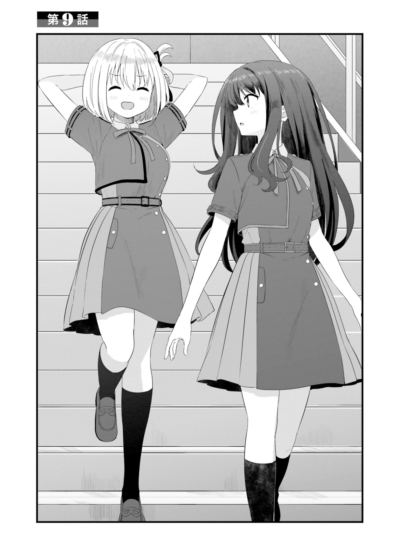 リコリス・リコイル リコレクト 2 - lycoris recoil recollect 2 (mfc)