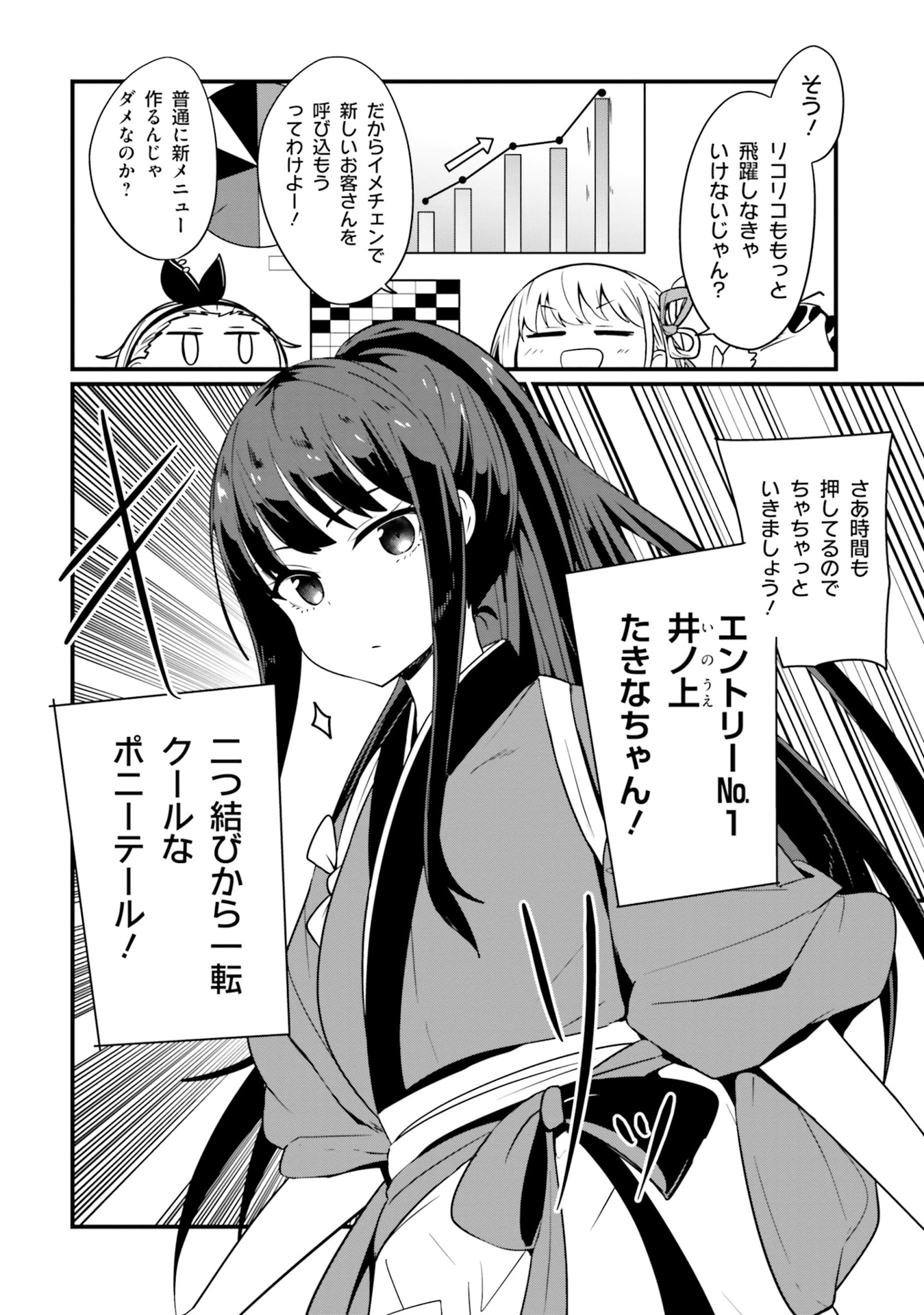 リコリス・リコイル 公式コミックアンソロジー リピート - lycoris recoil official comic anthology repeat