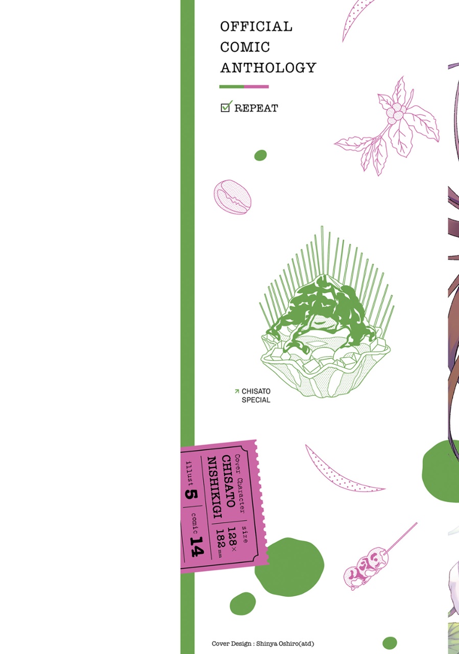 リコリス・リコイル 公式コミックアンソロジー リピート - lycoris recoil official comic anthology repeat