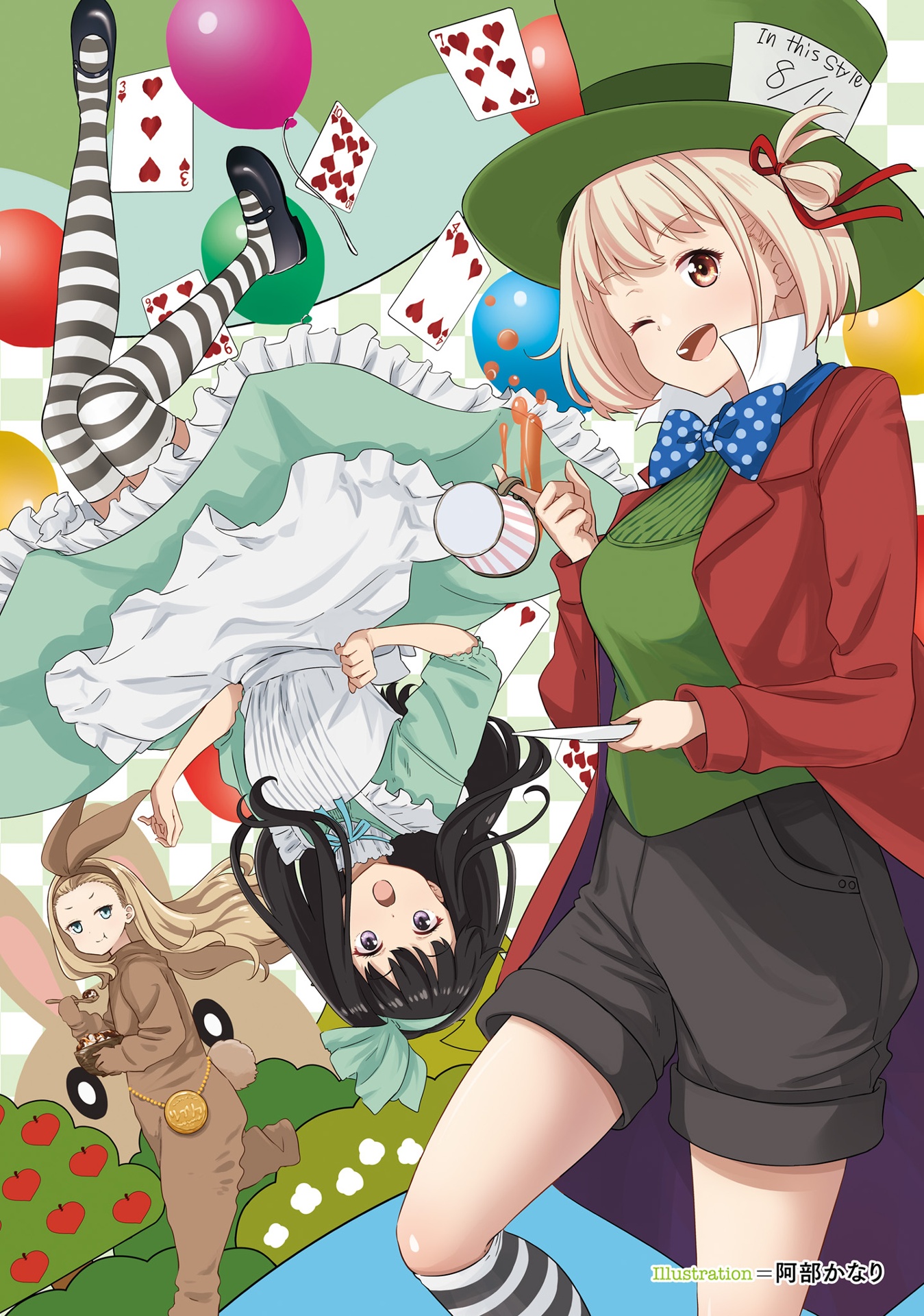 リコリス・リコイル 公式コミックアンソロジー リピート - lycoris recoil official comic anthology repeat