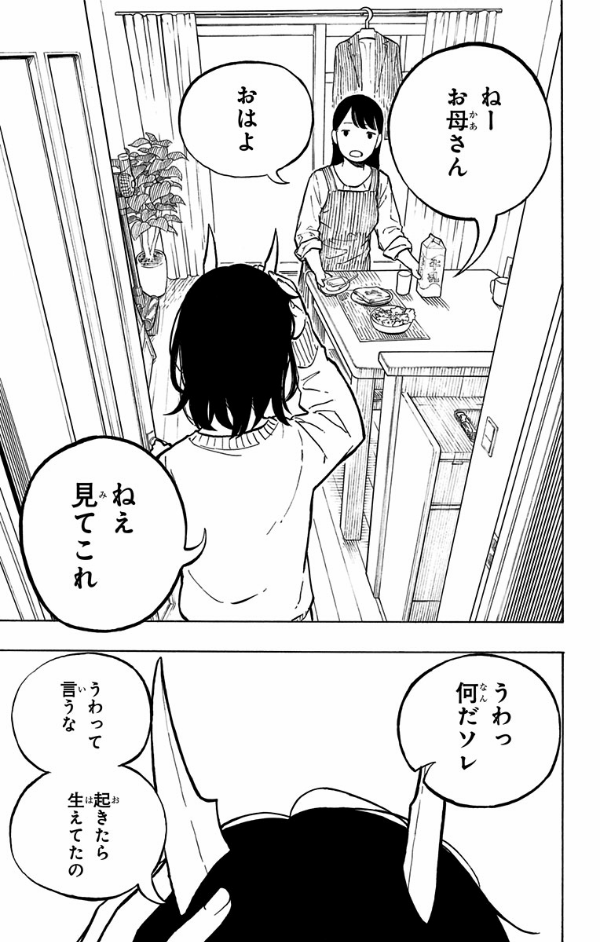 ルリドラゴン 1 - ruri dragon 1