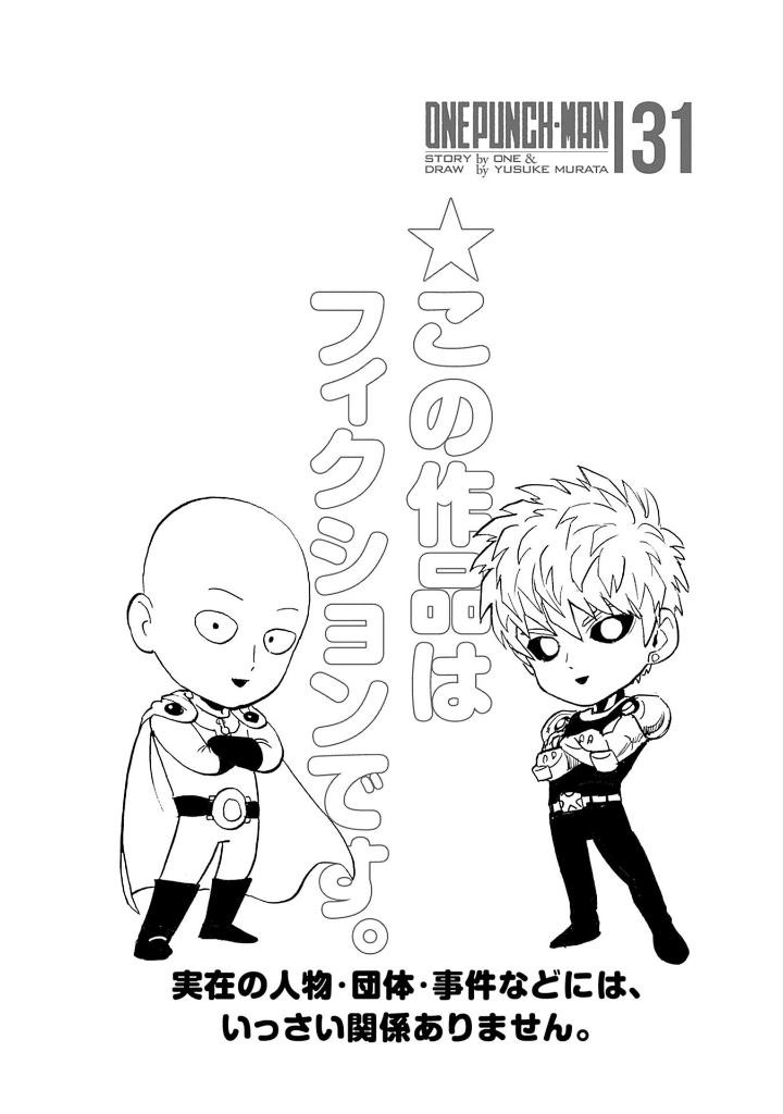 ワンパンマン 31 - one punch man 31