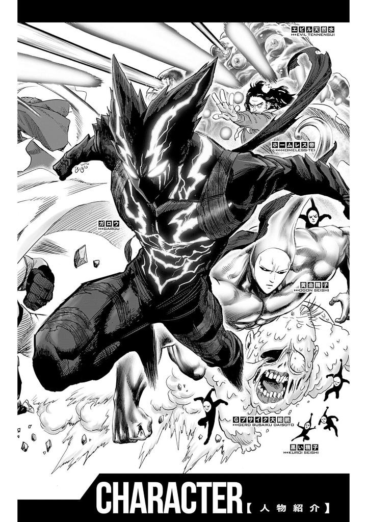 ワンパンマン 31 - one punch man 31