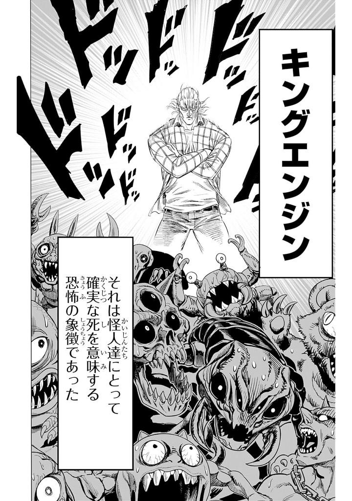 ワンパンマン 31 - one punch man 31