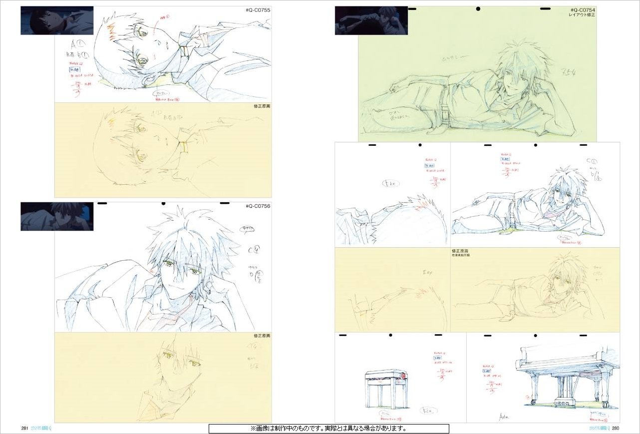 ヱヴァンゲリヲン新劇場版 : q アニメーション原画集 上巻 - rebuild of evangelion q animation original first volume collection
