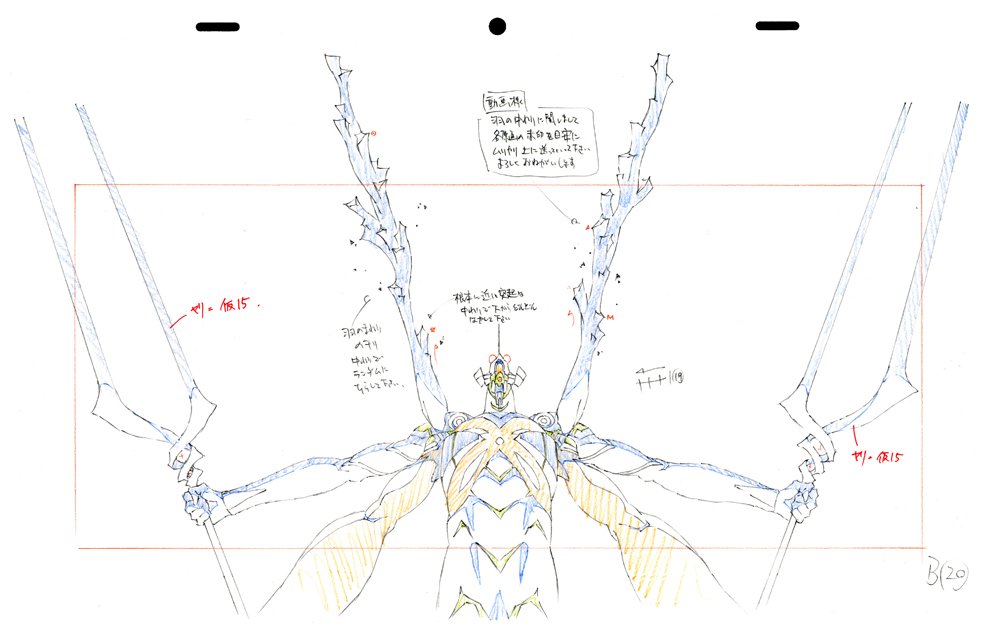 ヱヴァンゲリヲン新劇場版 : q アニメーション原画集 下巻 ([バラエティ]) - evangelion new theatrical version: q animation original drawing collection volume 2 ([variety])