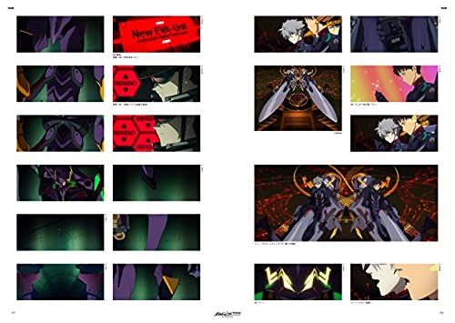 ヱヴァンゲリヲン新劇場版: q 全記録全集 ビジュアルストーリー版 - evangelion new theatrical version: q complete record complete visual story version