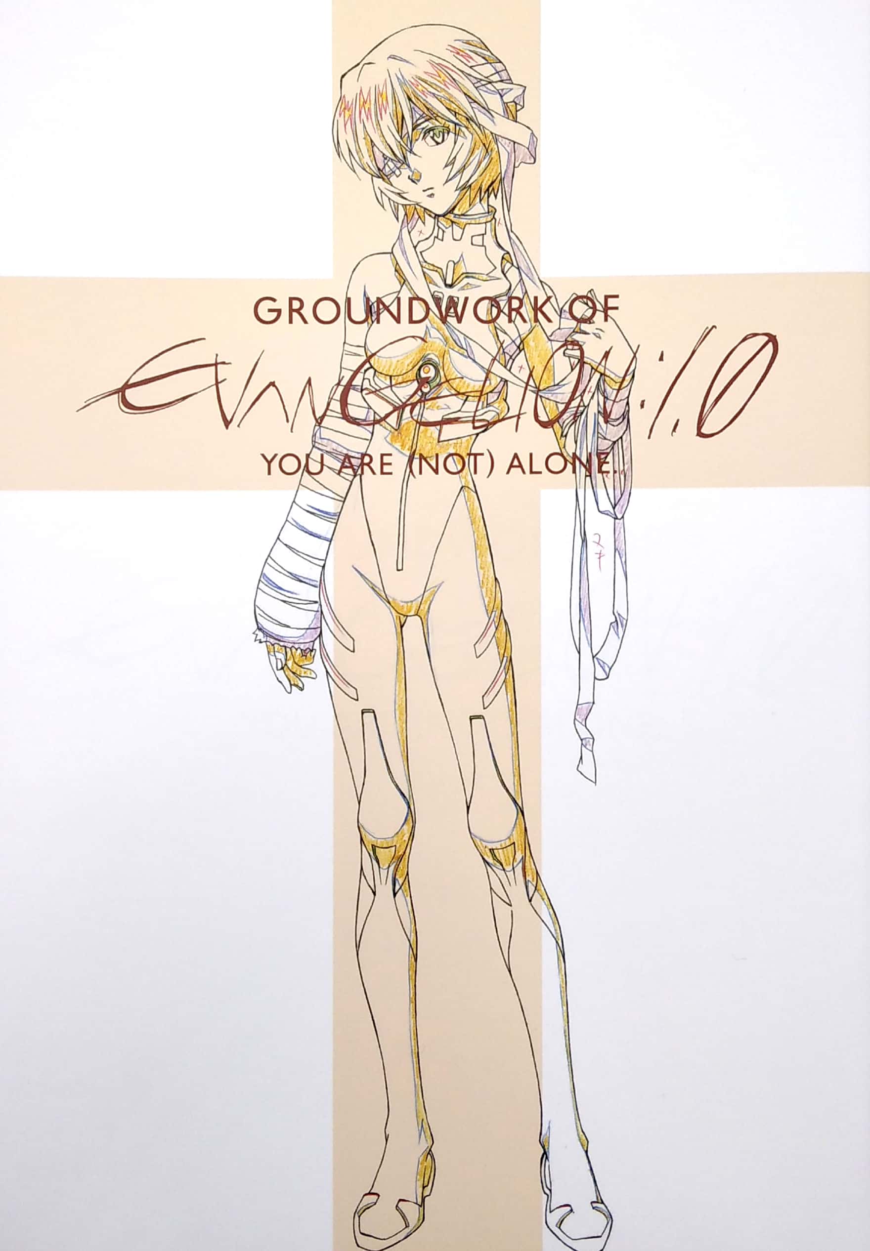 ヱヴァンゲリヲン新劇場版:序 アニメーション原画集 - rebuild of evangelion: introduction animation original collection