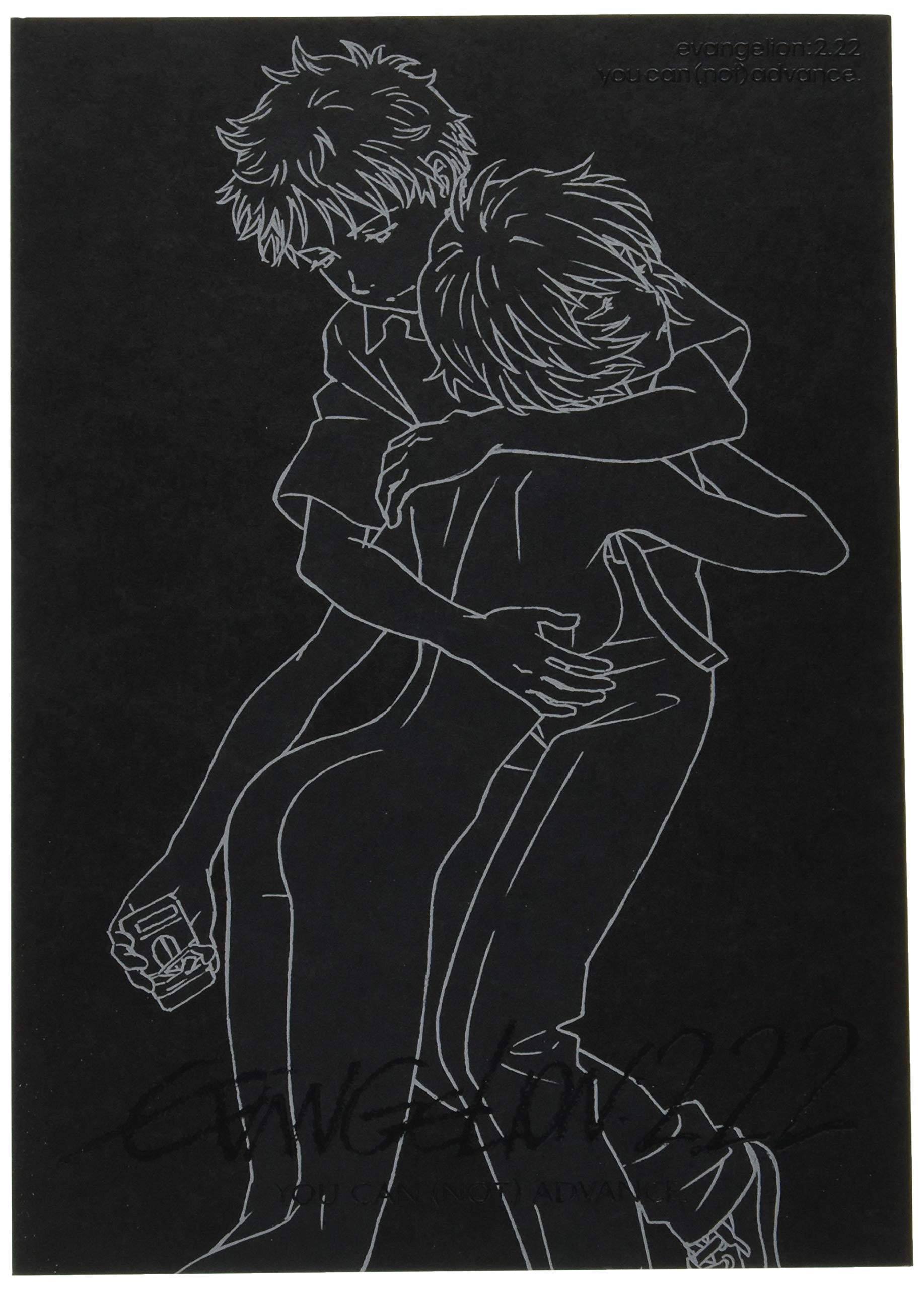 ヱヴァンゲリヲン新劇場版:破 全記録全集 ビジュアルストーリー版 wevangeriwon shin gekijouban : yabu bijuaru