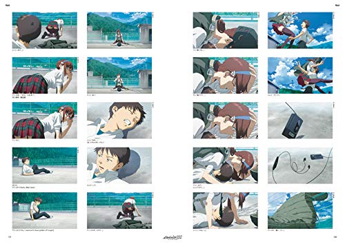 ヱヴァンゲリヲン新劇場版:破 全記録全集 ビジュアルストーリー版 wevangeriwon shin gekijouban : yabu bijuaru