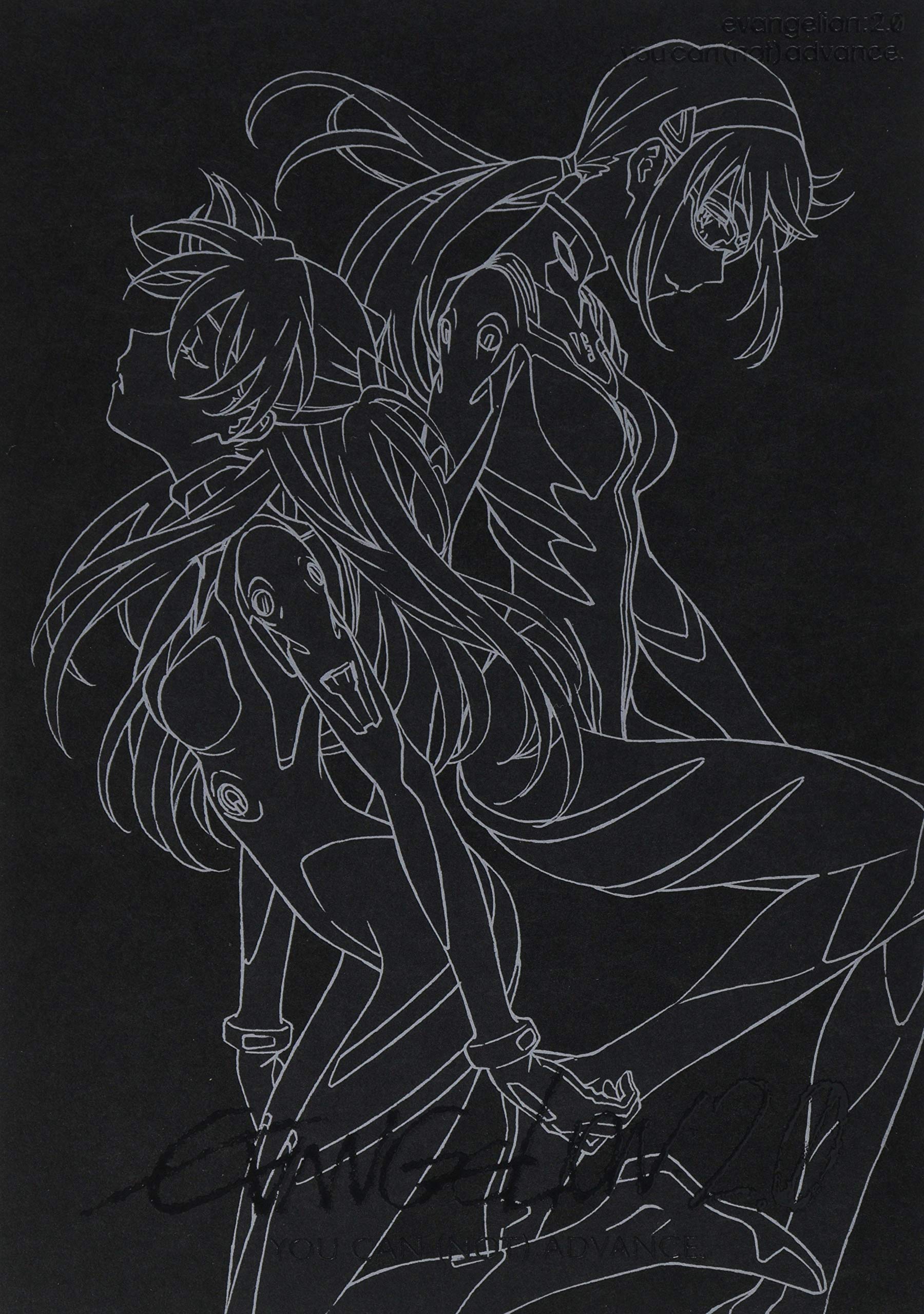 ヱヴァンゲリヲン新劇場版:破 全記録全集 設定 資料版 - evangelion: 2.0 you can (not) advance full record collection settings edition