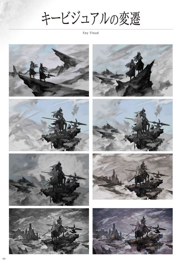 ヴァルキリーエリュシオン 公式設定資料集 - valkyrie elysion koshiki official setting documents