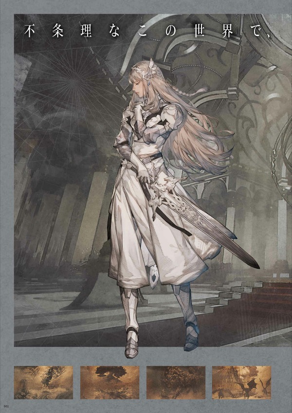 ヴァルキリーエリュシオン 公式設定資料集 - valkyrie elysion koshiki official setting documents