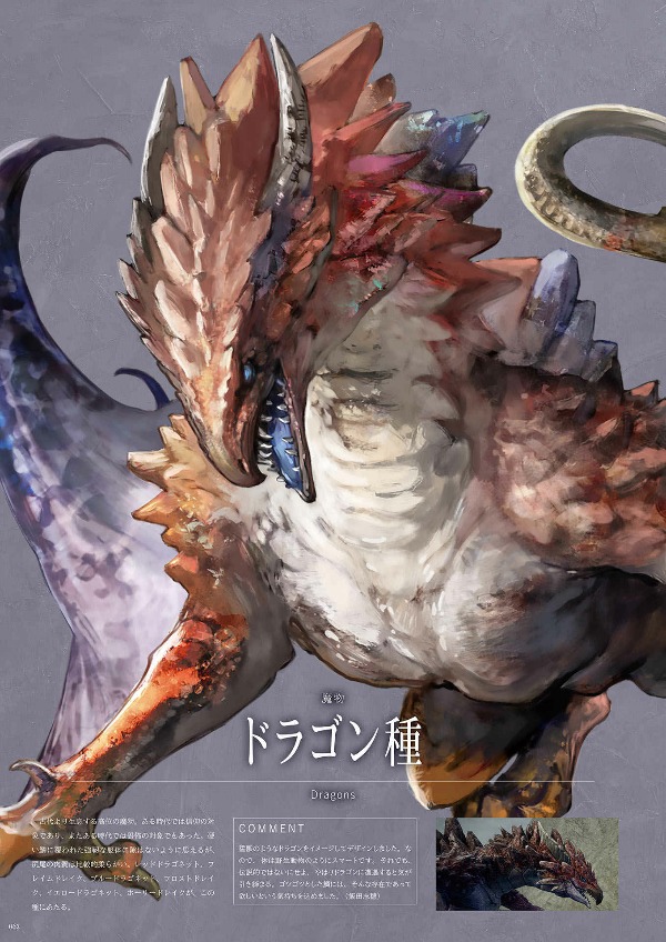 ヴァルキリーエリュシオン 公式設定資料集 - valkyrie elysion koshiki official setting documents