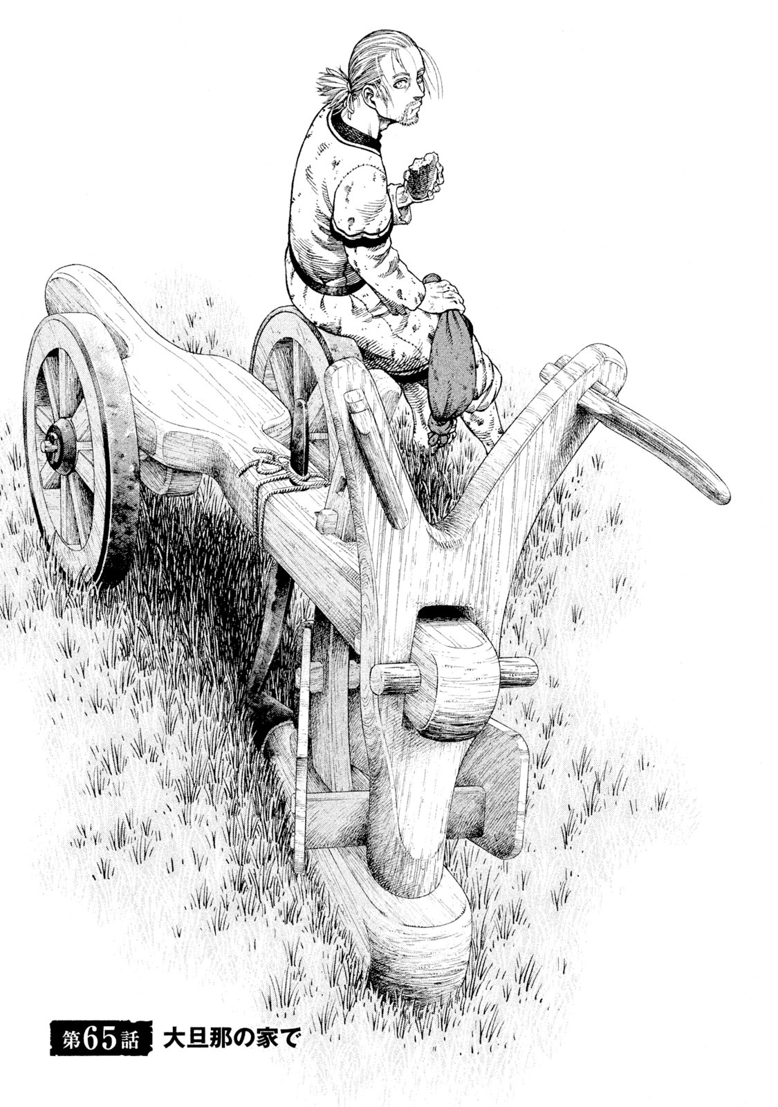 ヴィンランド・サガ - vinland saga 1