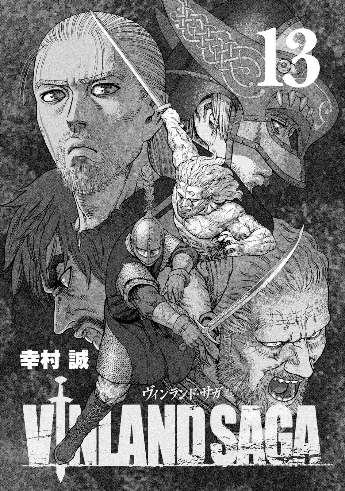 ヴィンランド・サガ - vinland saga 13