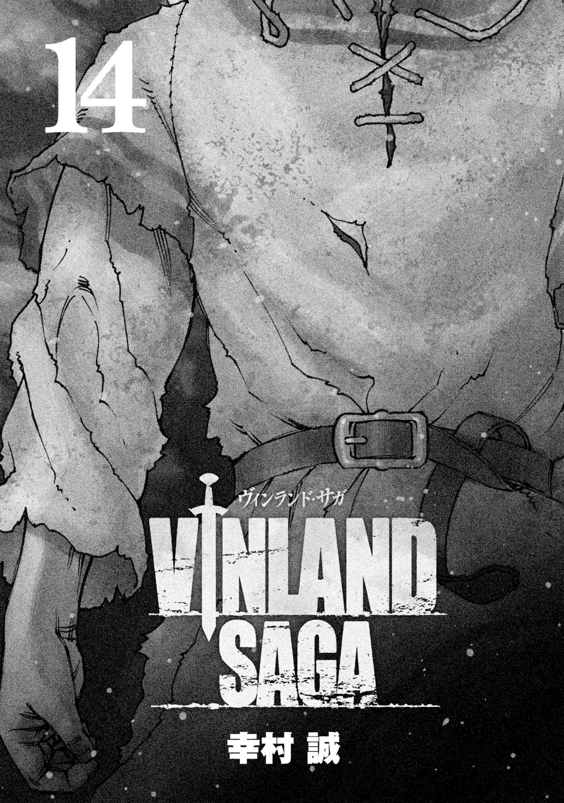 ヴィンランド・サガ - vinland saga 14