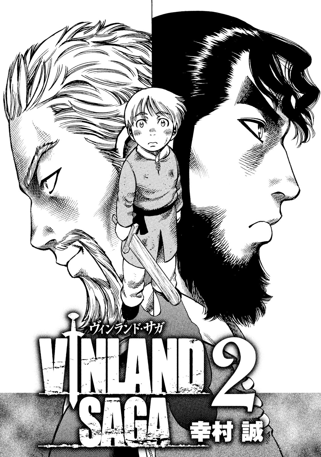 ヴィンランド・サガ - vinland saga 2