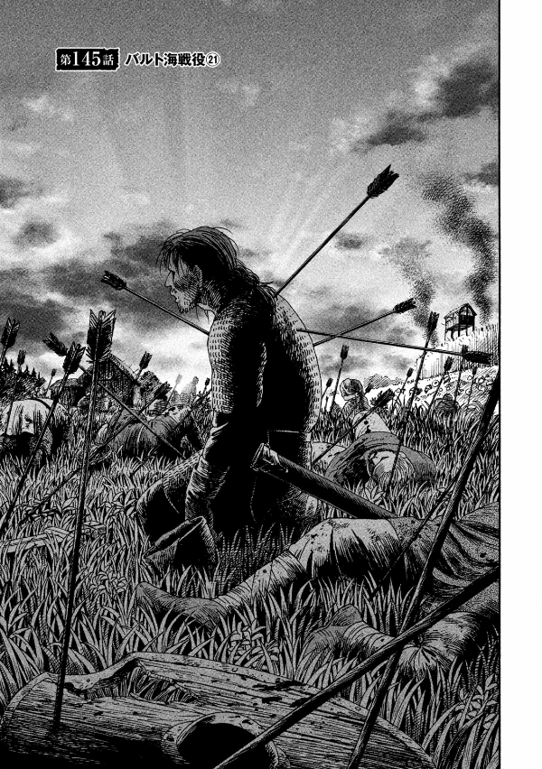 ヴィンランド・サガ - vinland saga 21