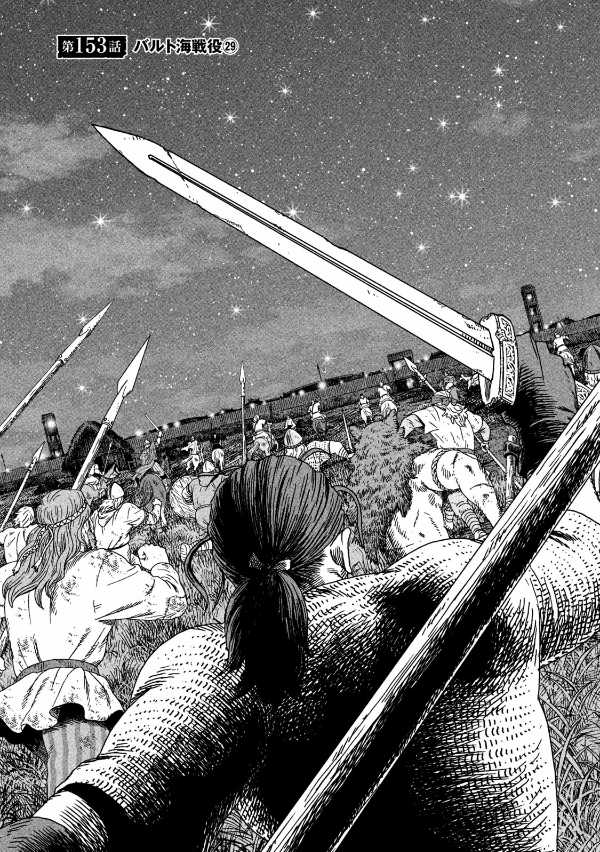 ヴィンランド・サガ - vinland saga 22