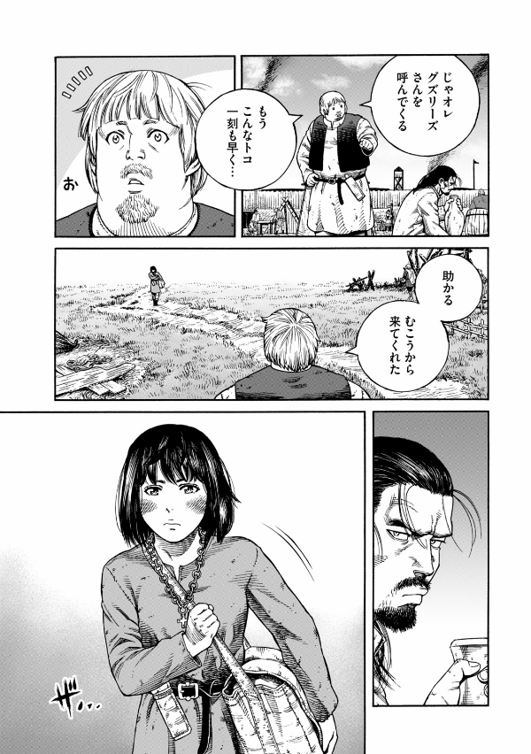 ヴィンランド・サガ - vinland saga 23