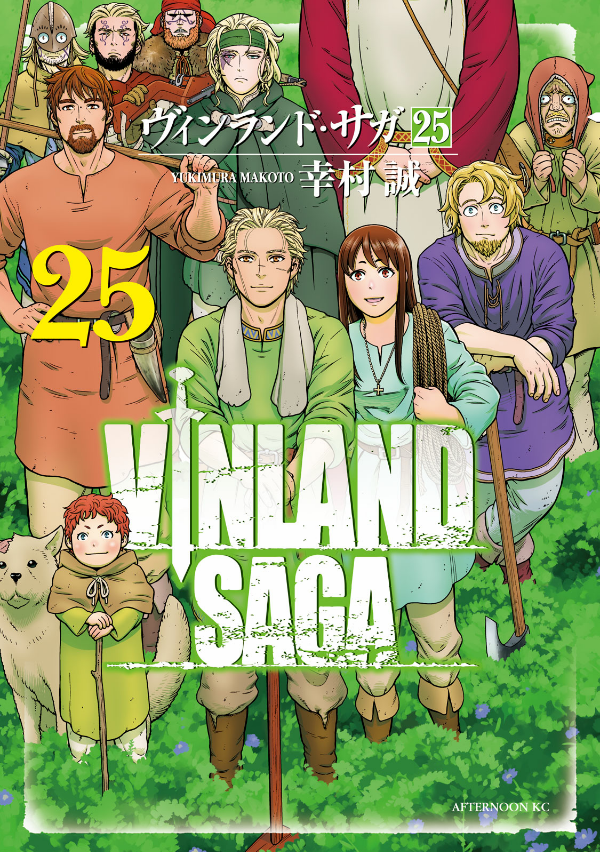 ヴィンランド・サガ - vinland saga 25