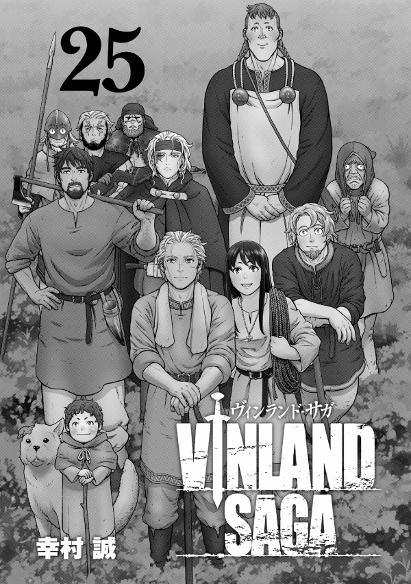 ヴィンランド・サガ - vinland saga 25