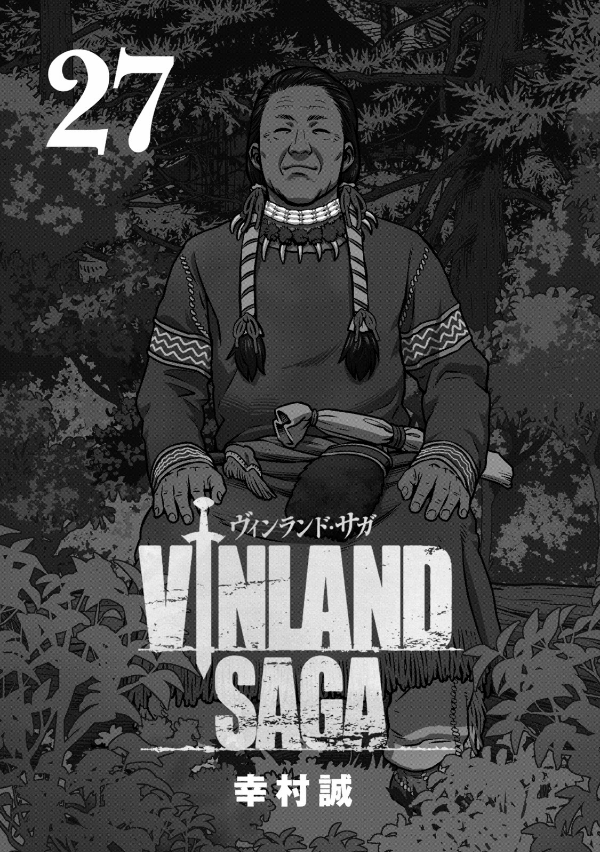 ヴィンランド・サガ - vinland saga 27