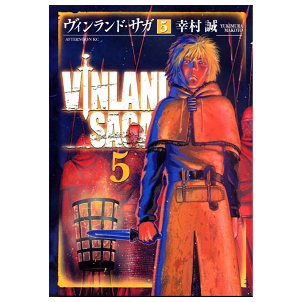 ヴィンランド・サガ - vinland saga 5