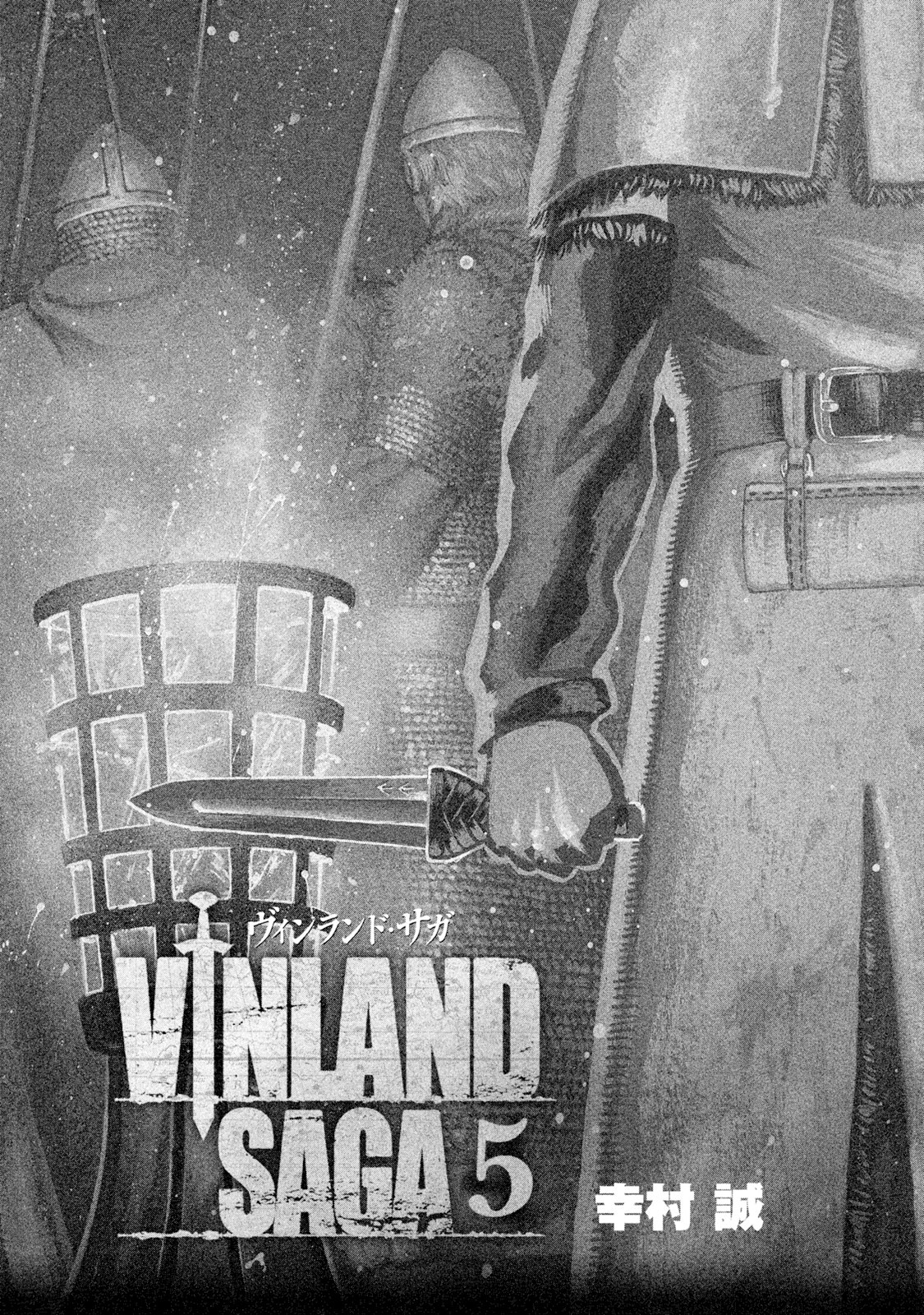 ヴィンランド・サガ - vinland saga 5