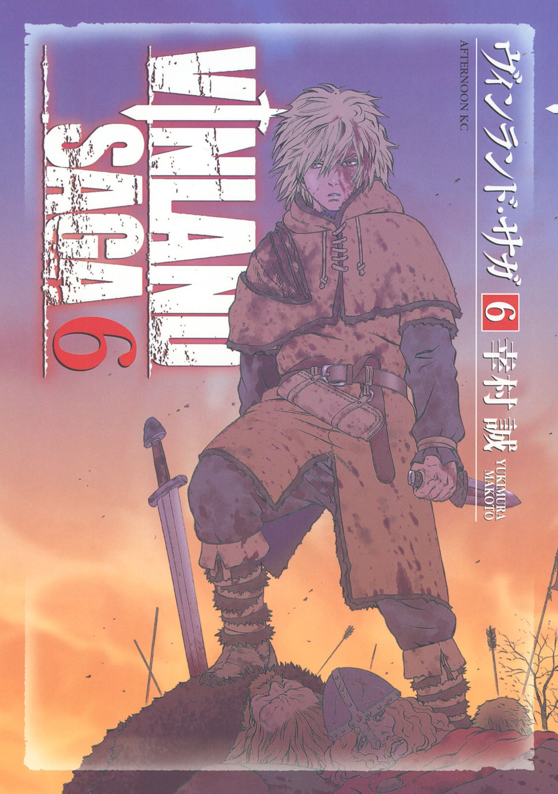 ヴィンランド・サガ - vinland saga 6