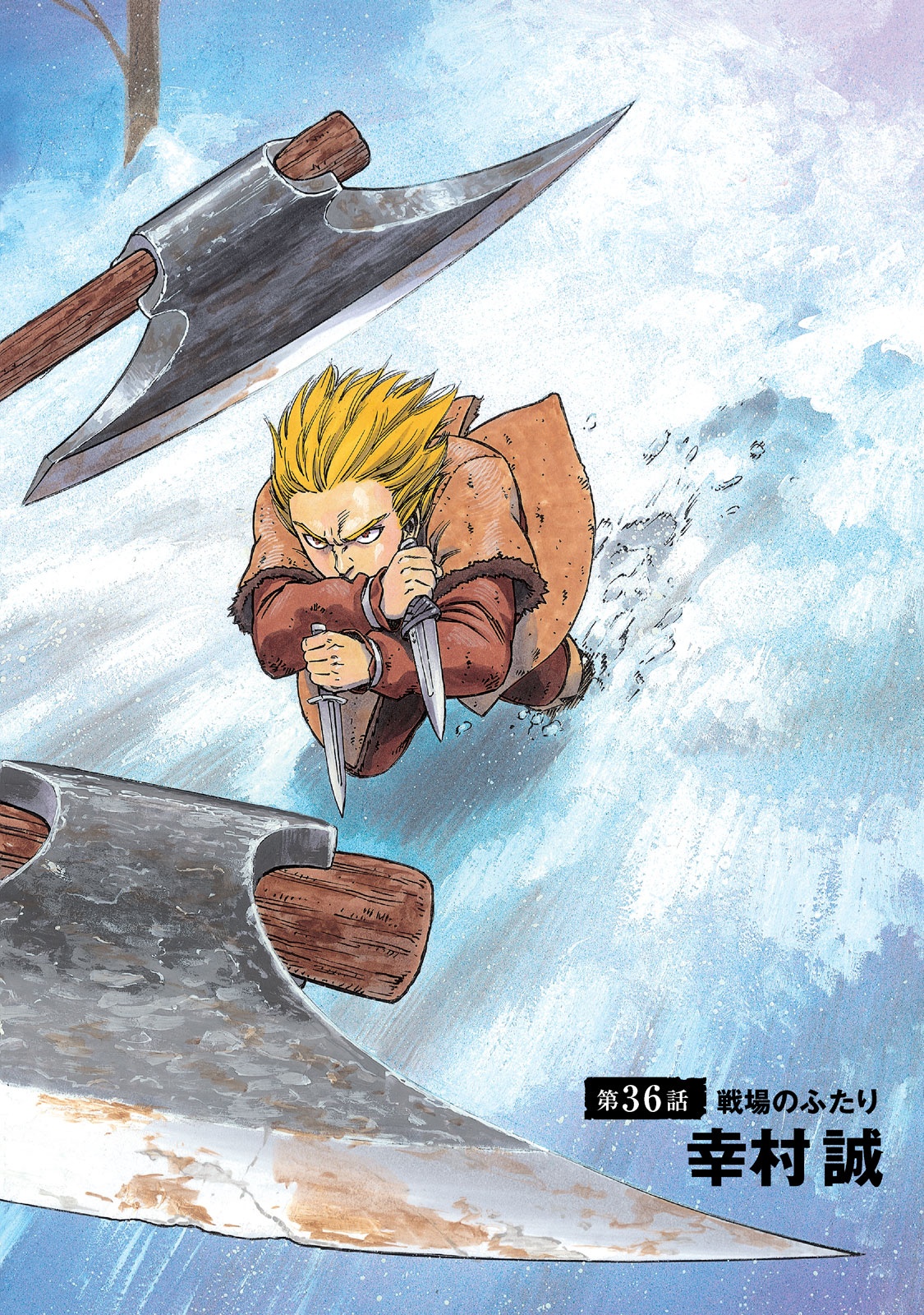 ヴィンランド・サガ - vinland saga 6